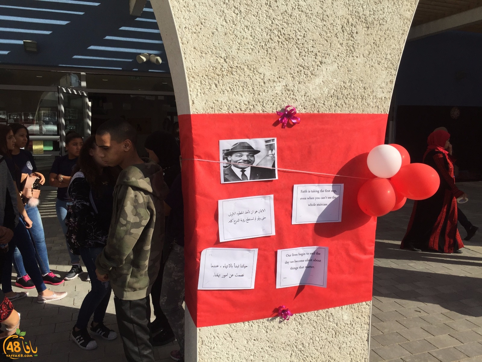 torath day yaffa mostqbal (40).jpeg